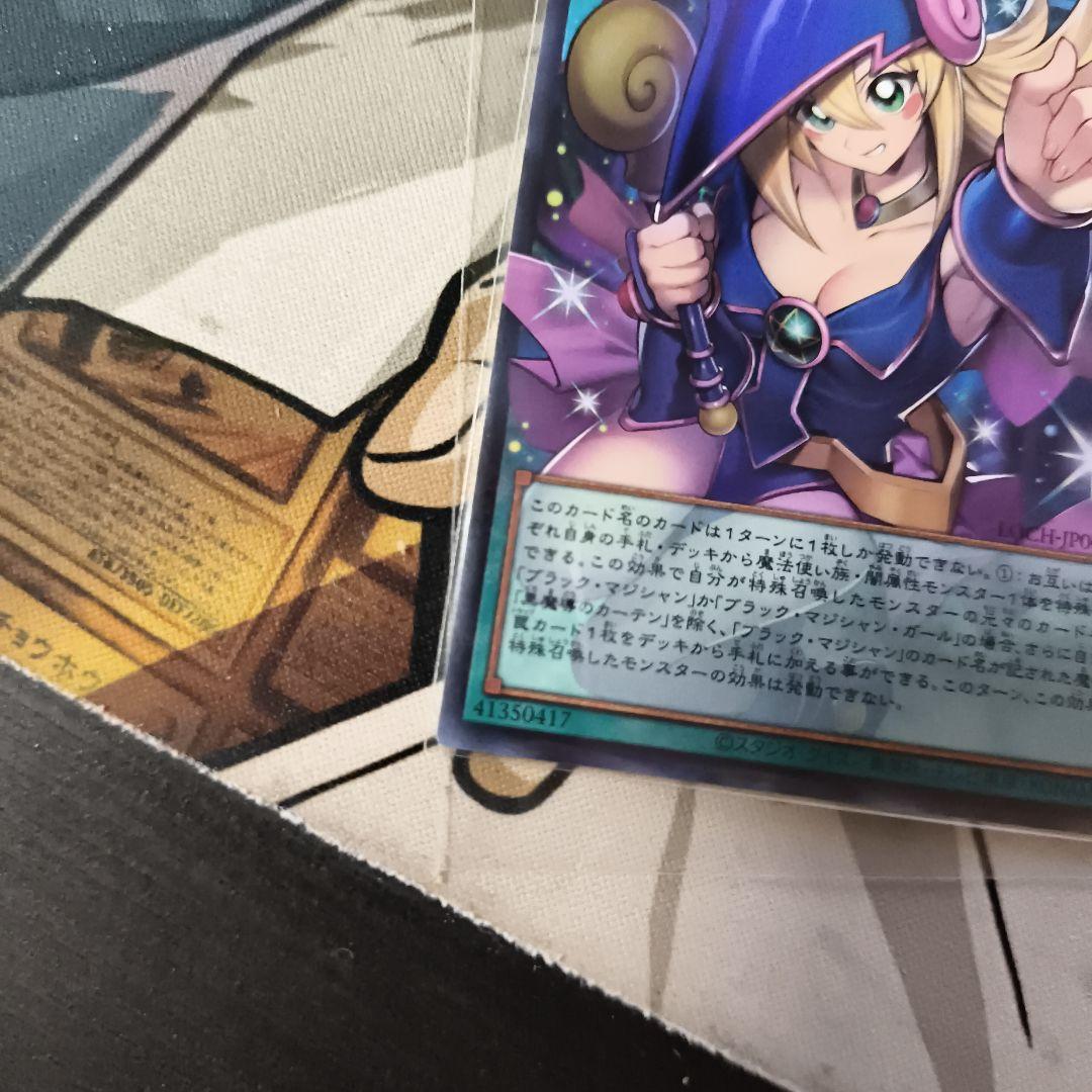 Yugioh Dark Magician Curtain Overframe Ultra card packed in water protected loader from Japan