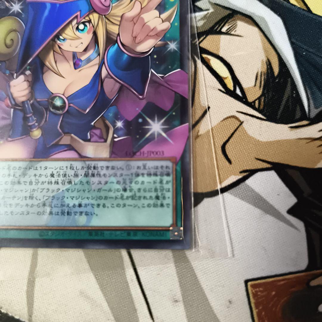 Yugioh Dark Magician Curtain Overframe Ultra card packed in water protected loader from Japan