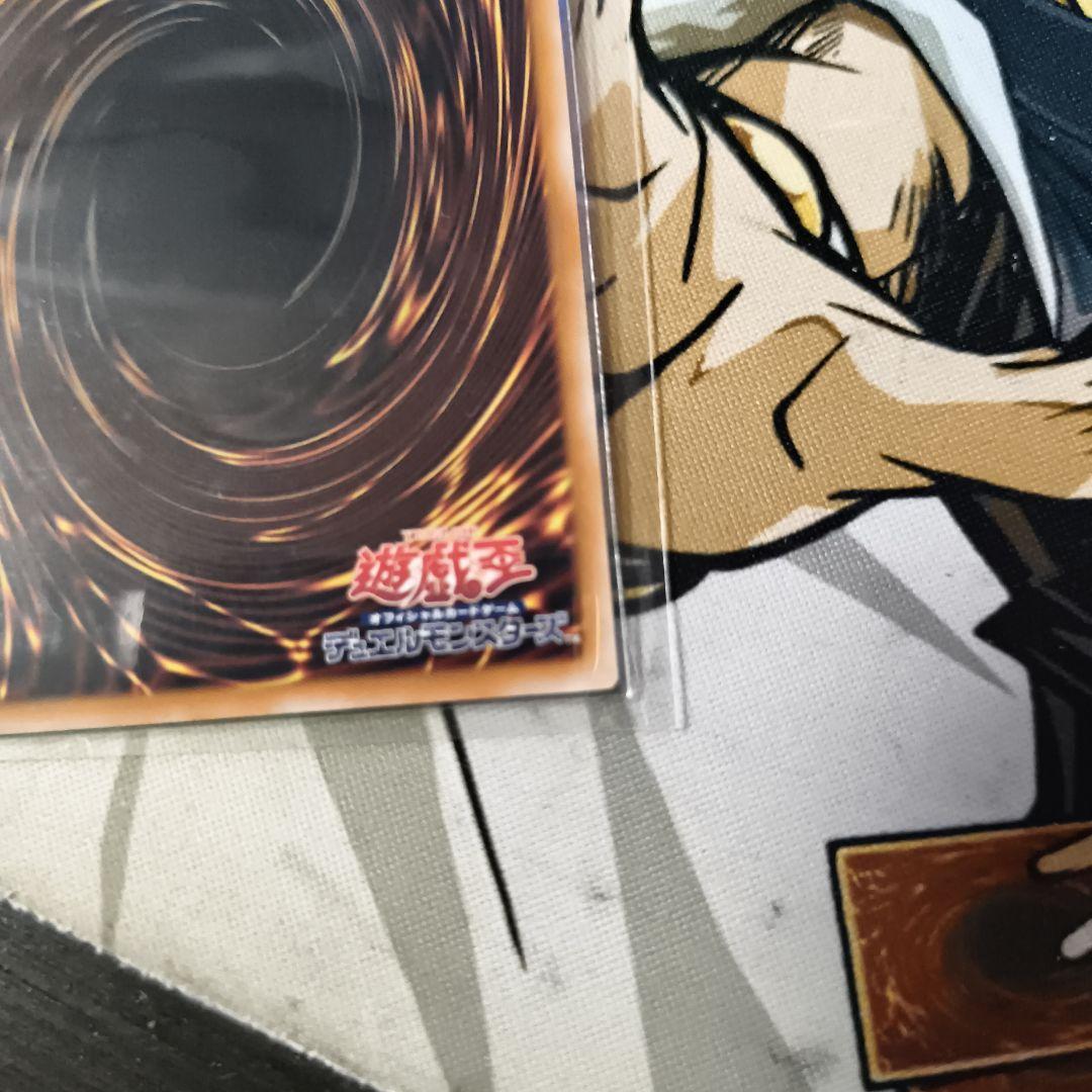 Yugioh Dark Magician Curtain Overframe Ultra card packed in water protected loader from Japan