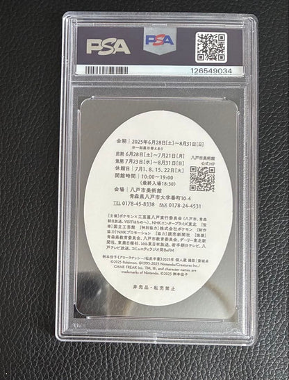 Pokémon Craft Exhibition Alolan Nassy sticker graded PSA10 from Hachinohe City Museum of Art Japan