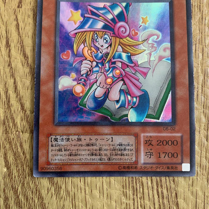 Yu-Gi-Oh! Toon Black Magician Girl Ultra Rare Level 6 Dark Spellcaster Effect Monster Card from Japan