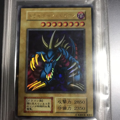 Bandai Yu-Gi-Oh Tri-Horn Dragon Ultra rarity trading card graded PSA9 Japanese import