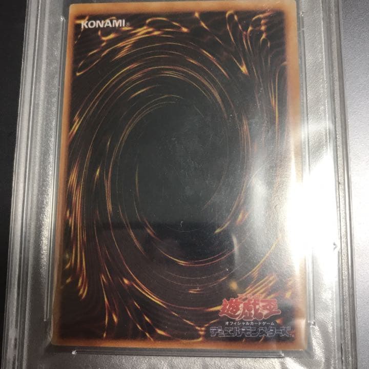 Bandai Yu-Gi-Oh Tri-Horn Dragon Ultra rarity trading card graded PSA9 Japanese import
