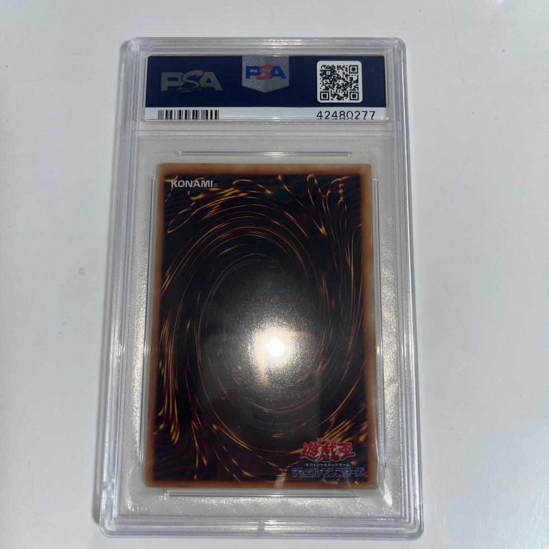 Bandai Yu-Gi-Oh Tri-Horn Dragon Ultra rarity trading card graded PSA9 Japanese import