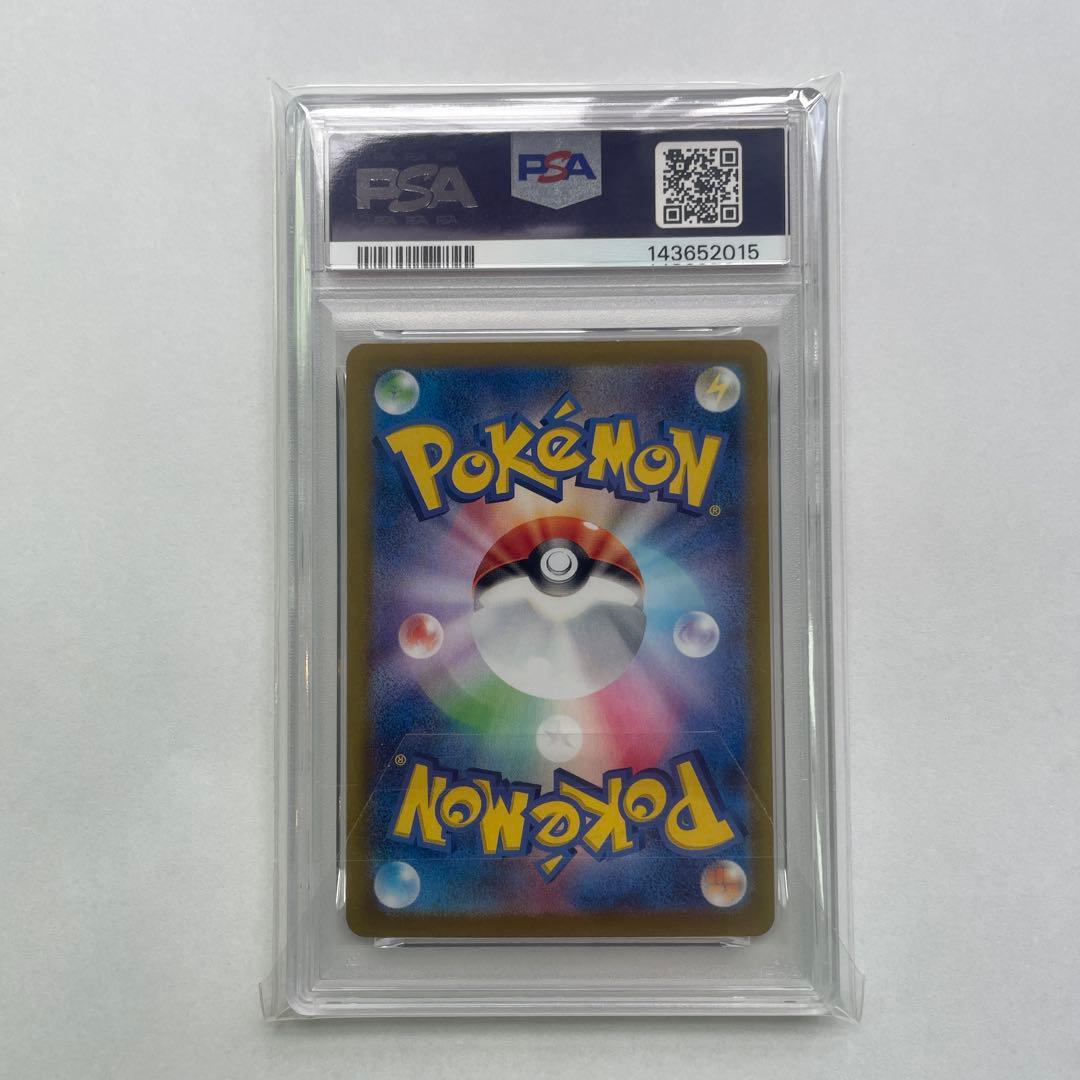 Bandai PSA10 graded Pikachu promotional card from Pokémon in protective sleeve