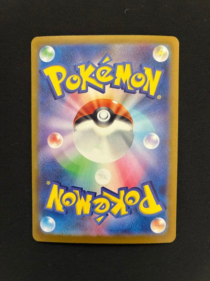 Bandai Pokémon Scarlet & Violet Pikachu ex Ultra Rare Japanese TCG card from SV High Class Pack Terra Star Festivalex 2024