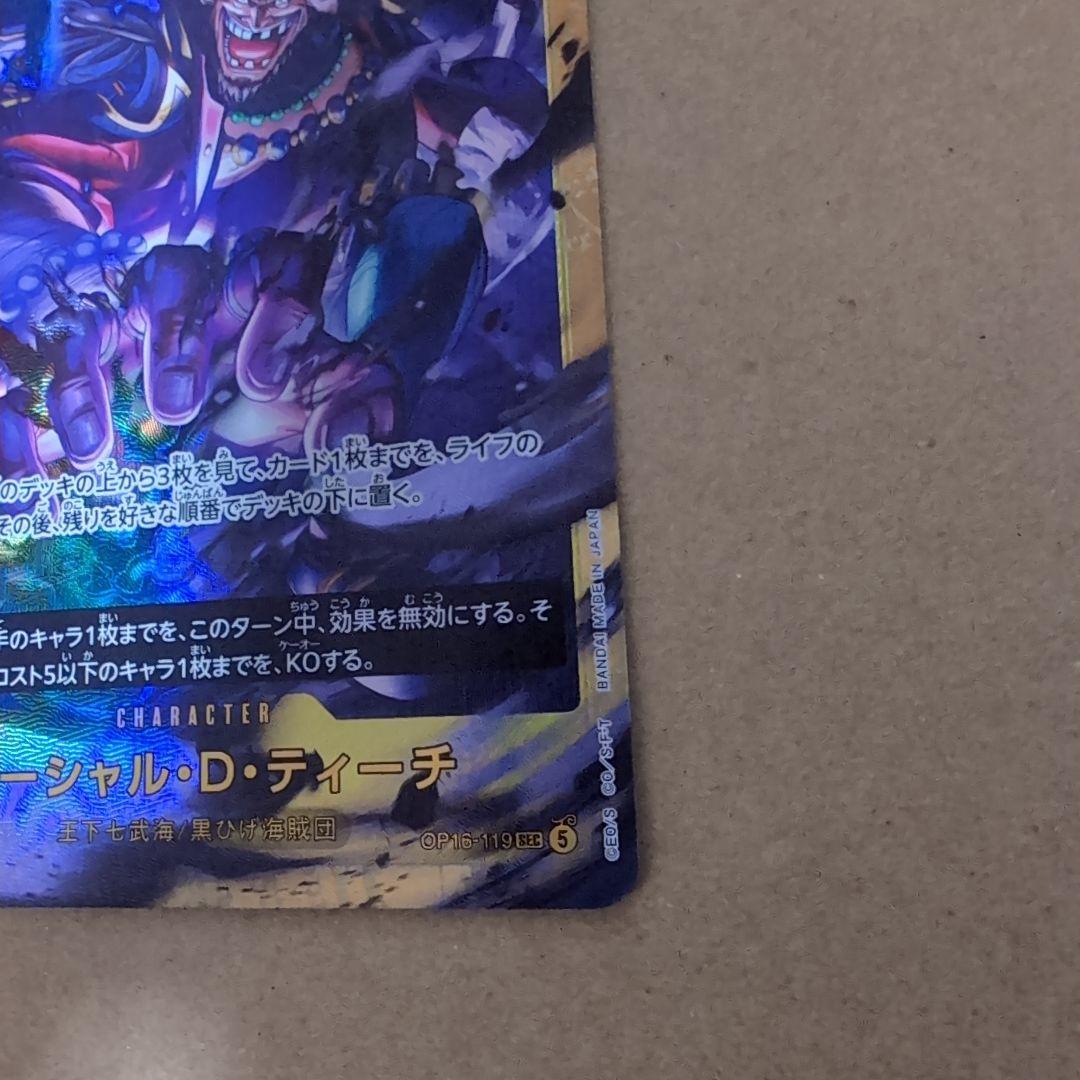 One Piece Card Game OP16-119 Marshall D. Teach SEC rare card Japan import