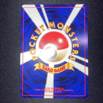 Muma Old Yuure Kira Holo Japan Import collectible card showing holographic artwork and character details
