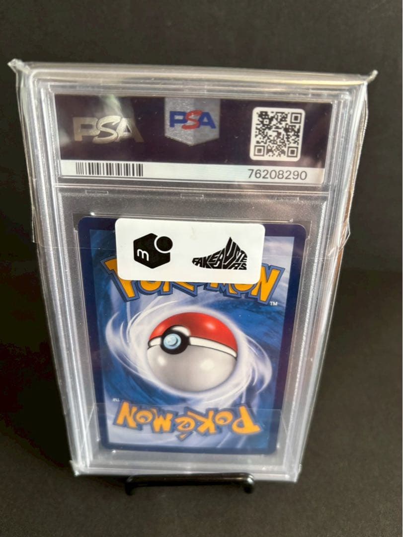PSA10 graded Gardevoir Lily SR Promo Pokemon card in protective case from Japanese gift box