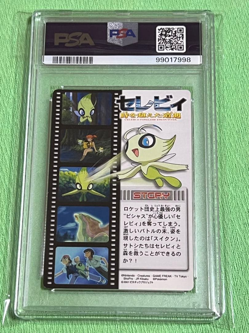 Sealed Pokemon Celebi Time-Travel Encounter PSA8 collector's card from Japan Advanced Generation Zukan series
