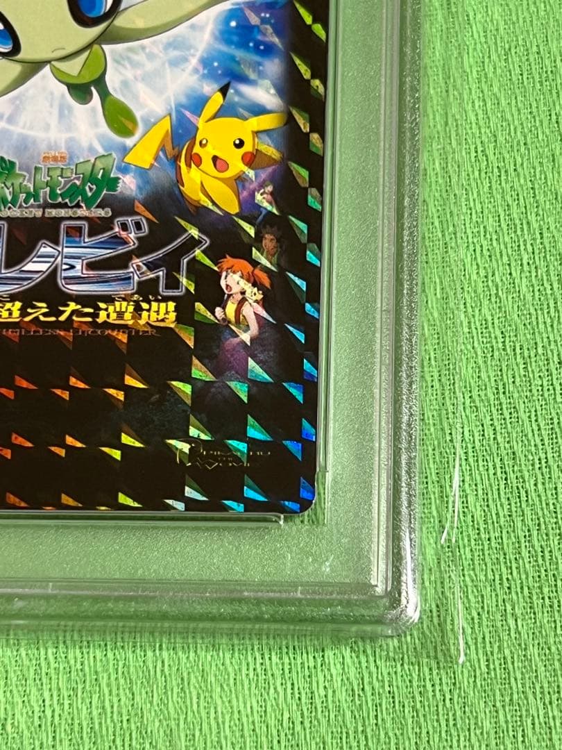 Sealed Pokemon Celebi Time-Travel Encounter PSA8 collector's card from Japan Advanced Generation Zukan series