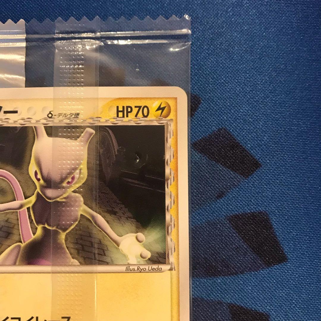 Unopened Meiji Mewtwo δ promo card from 2005 PCG-P series showing front design