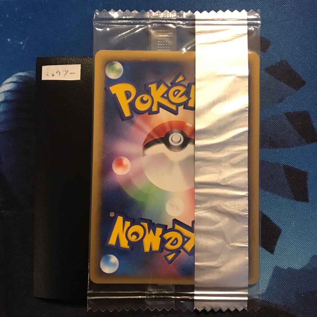 Unopened Meiji Mewtwo δ promo card from 2005 PCG-P series showing front design
