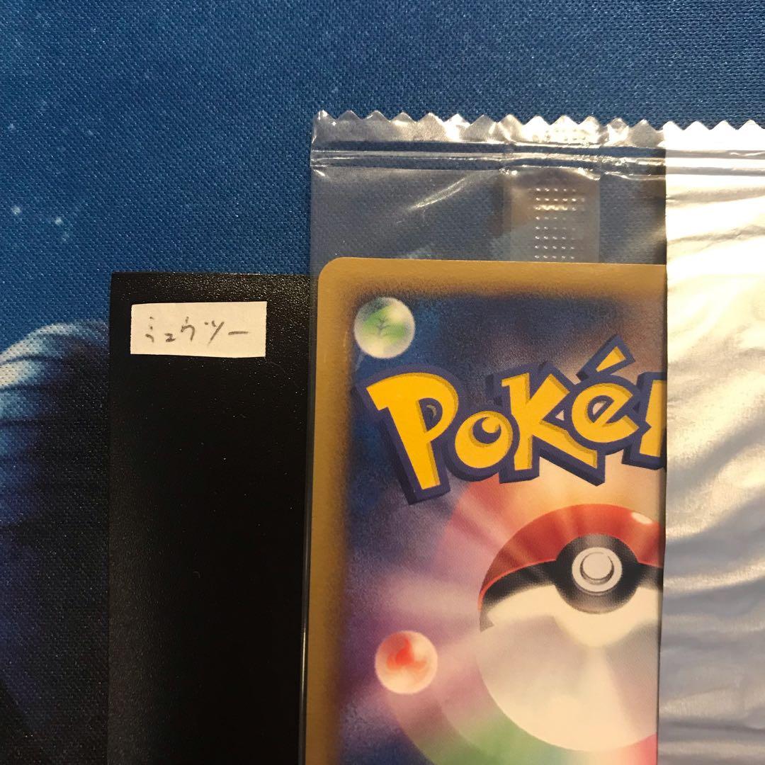 Unopened Meiji Mewtwo δ promo card from 2005 PCG-P series showing front design