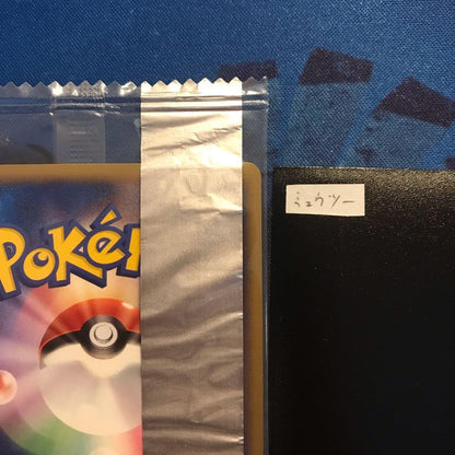 Unopened Meiji Mewtwo δ promo card from 2005 PCG-P series showing front design
