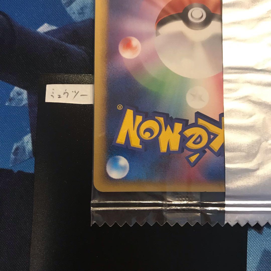 Unopened Meiji Mewtwo δ promo card from 2005 PCG-P series showing front design