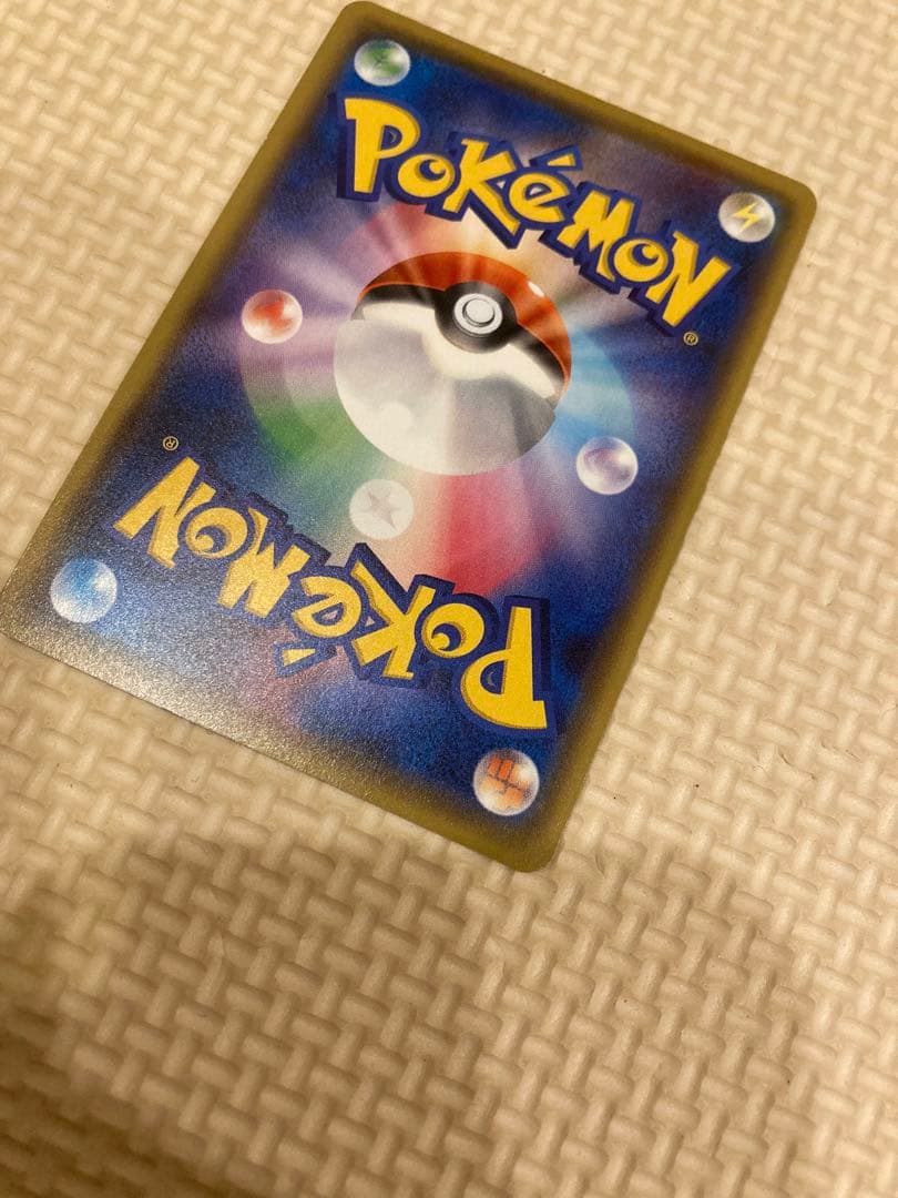 Pokémon Basic Fire Energy Break Mirror CP4 card in sleeve and plastic loader in clean condition