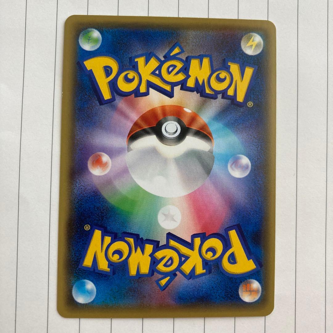 Pokémon Basic Fire Energy Break Mirror CP4 card in sleeve and plastic loader in clean condition