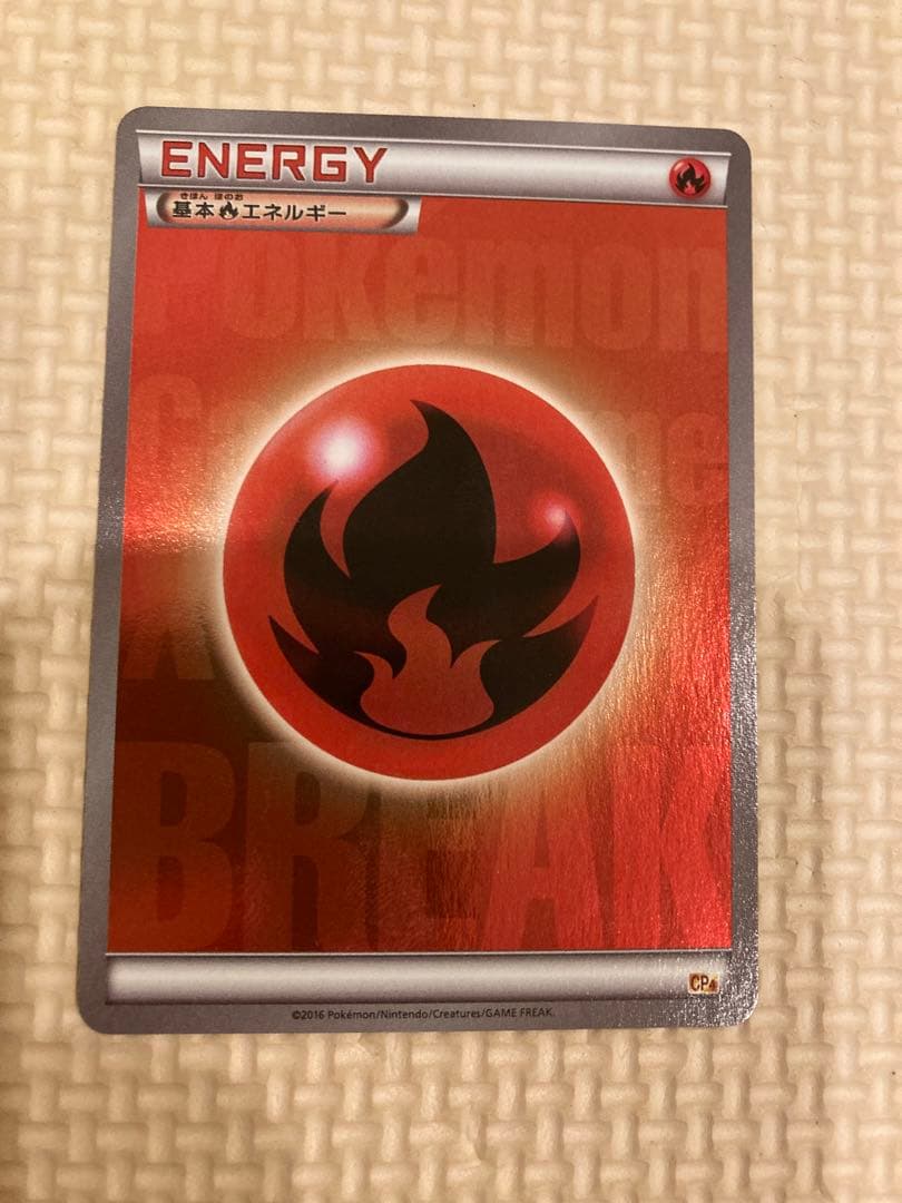 Pokémon Basic Fire Energy Break Mirror CP4 card in sleeve and plastic loader in clean condition