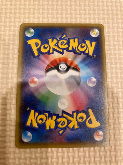 Pokémon Basic Fire Energy Break Mirror CP4 card in sleeve and plastic loader in clean condition