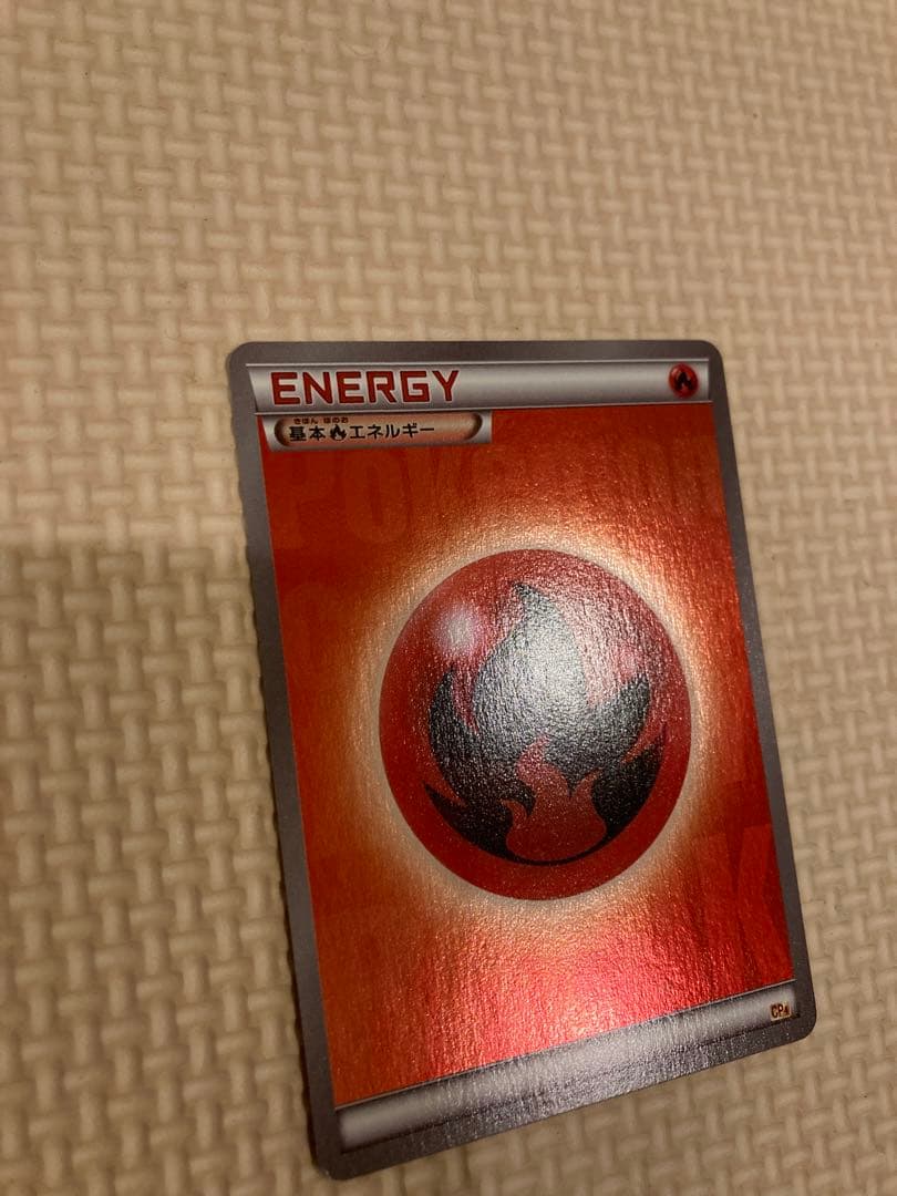 Pokémon Basic Fire Energy Break Mirror CP4 card in sleeve and plastic loader in clean condition