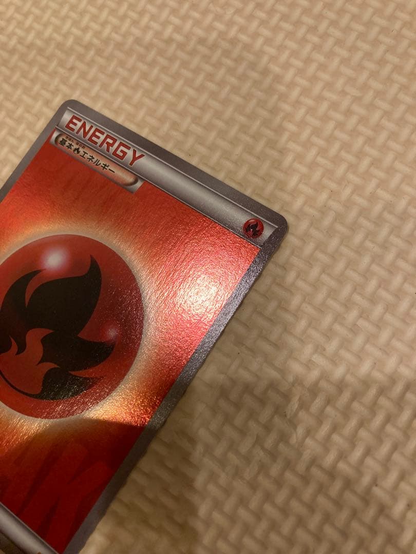 Pokémon Basic Fire Energy Break Mirror CP4 card in sleeve and plastic loader in clean condition