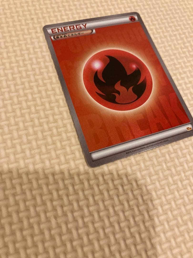 Pokémon Basic Fire Energy Break Mirror CP4 card in sleeve and plastic loader in clean condition