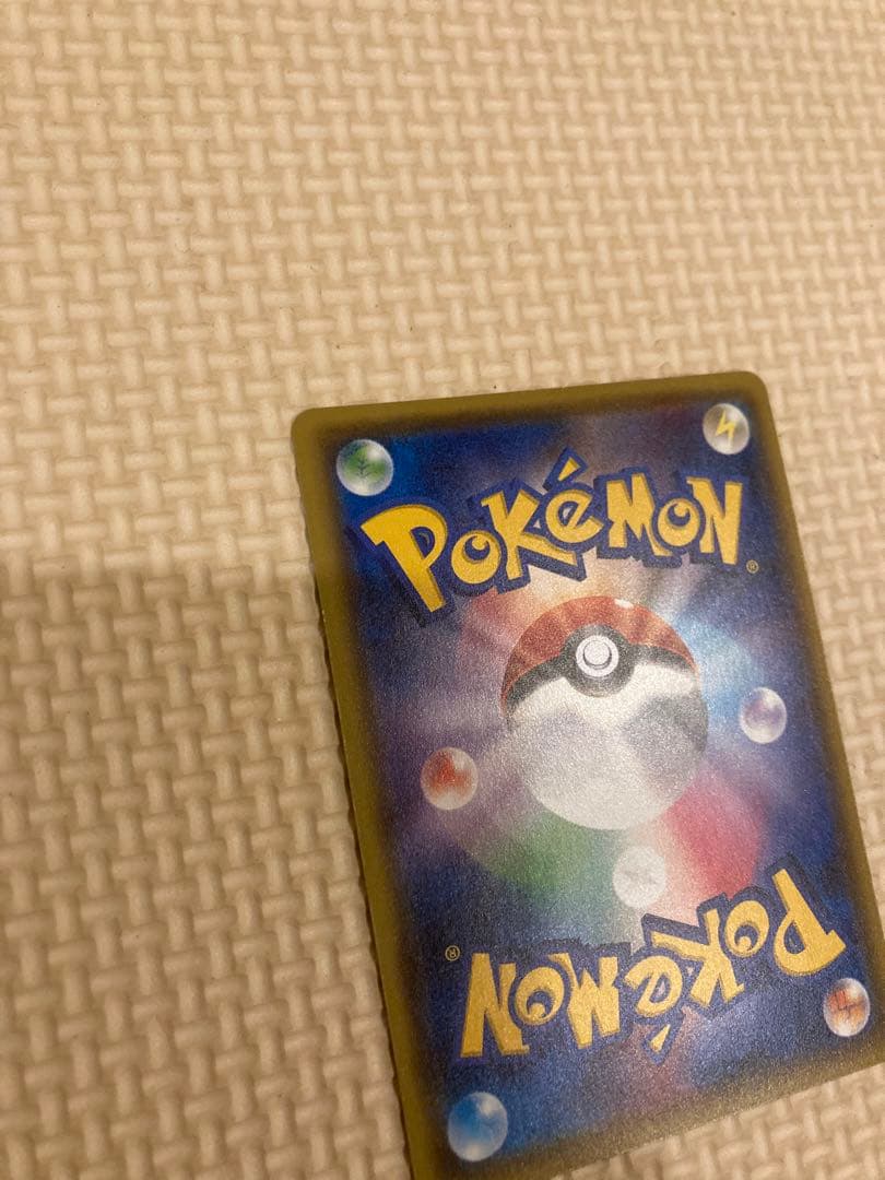 Pokémon Basic Fire Energy Break Mirror CP4 card in sleeve and plastic loader in clean condition