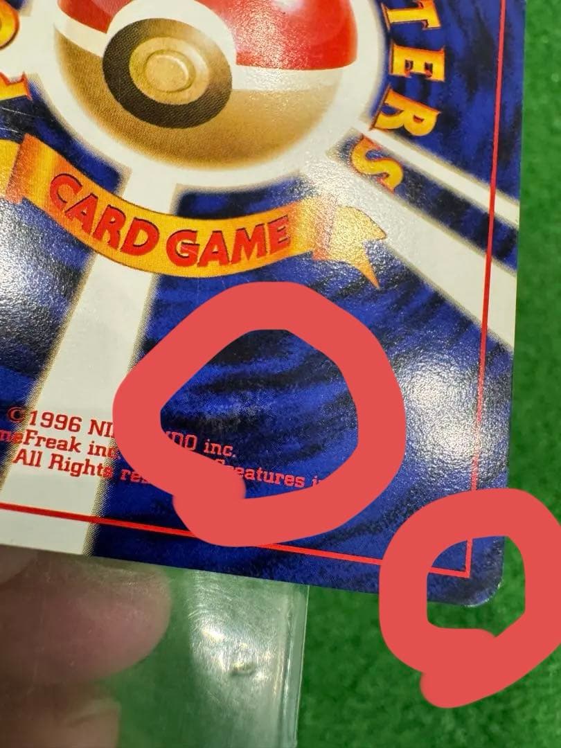 Bandai Pokemon Card Capsule Meganium Old Rare card in protective sleeve with clear visible details