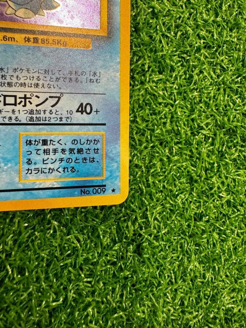 Bandai Pokemon Card Capsule Meganium Old Rare card in protective sleeve with clear visible details
