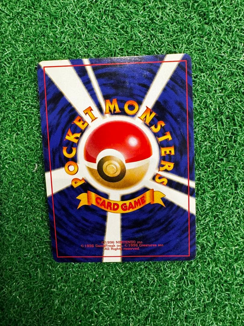 Bandai Pokemon Card Capsule Meganium Old Rare card in protective sleeve with clear visible details