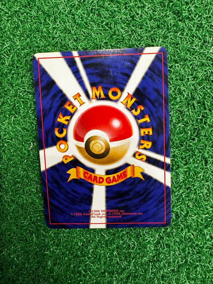 Bandai Pokemon Card Capsule Meganium Old Rare card in protective sleeve with clear visible details