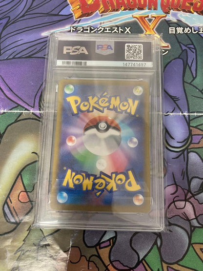 Bandai Pokémon Center Mega Rayquaza ex MA PSA10 graded collectible card in protective sleeve