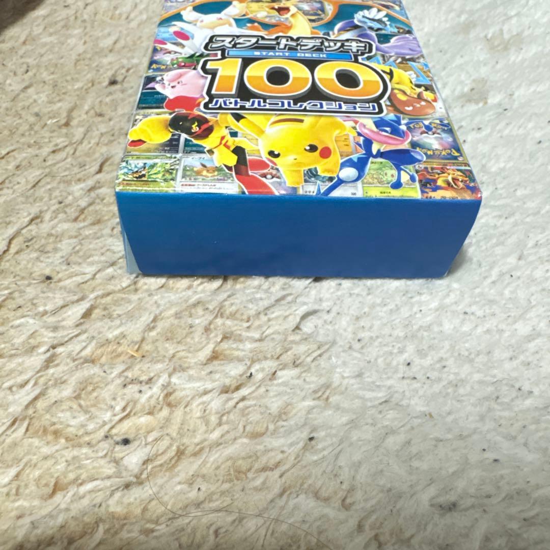 Pokemon Start Deck 100 Battle Collection unopened card set from Japan import weighing 4 oz