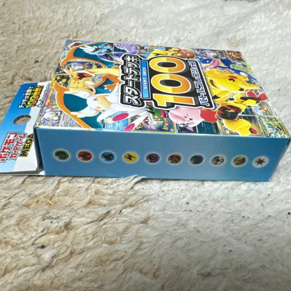 Pokemon Start Deck 100 Battle Collection unopened card set from Japan import weighing 4 oz