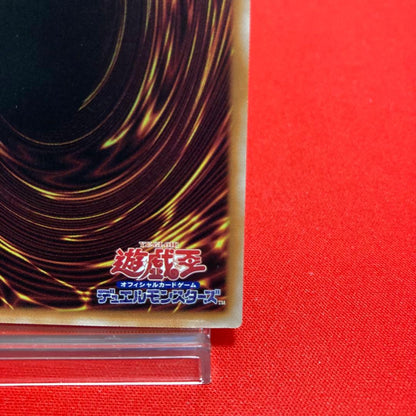 Yugioh Dragon Tail Fymena Prismagic Secret Rare card from DBJH-JP002 set Japan import