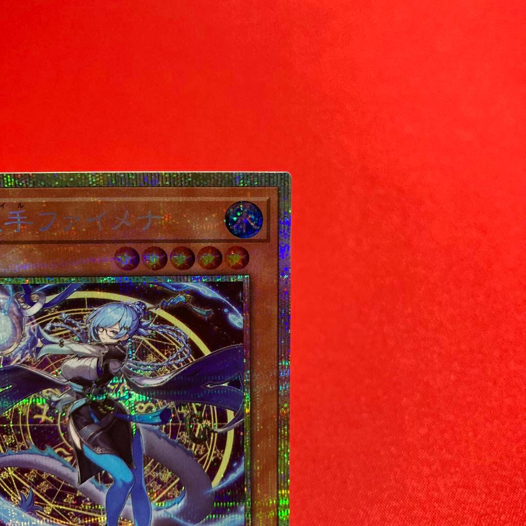Yugioh Dragon Tail Fymena Prismagic Secret Rare card from DBJH-JP002 set Japan import