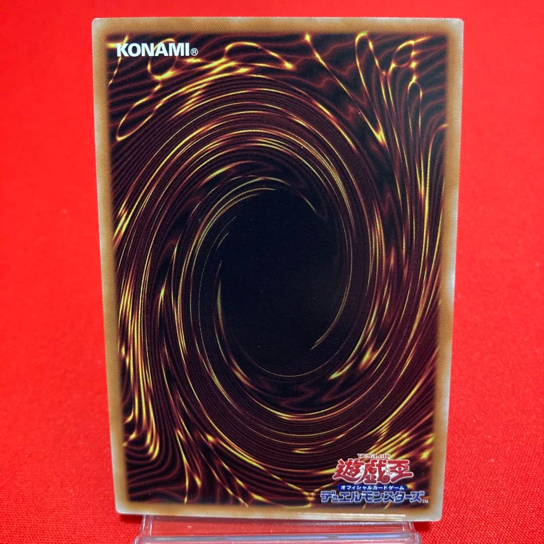 Yugioh Dragon Tail Fymena Prismagic Secret Rare card from DBJH-JP002 set Japan import