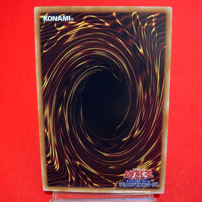 Yugioh Dragon Tail Fymena Prismagic Secret Rare card from DBJH-JP002 set Japan import