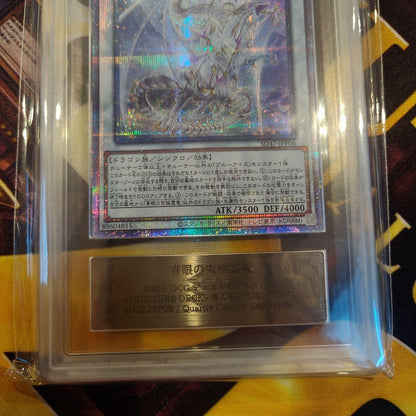 Yu-Gi-Oh Blue-Eyes Ultimate Spirit Dragon 25th Secret Rare collectible card graded ARS10+, Japan import