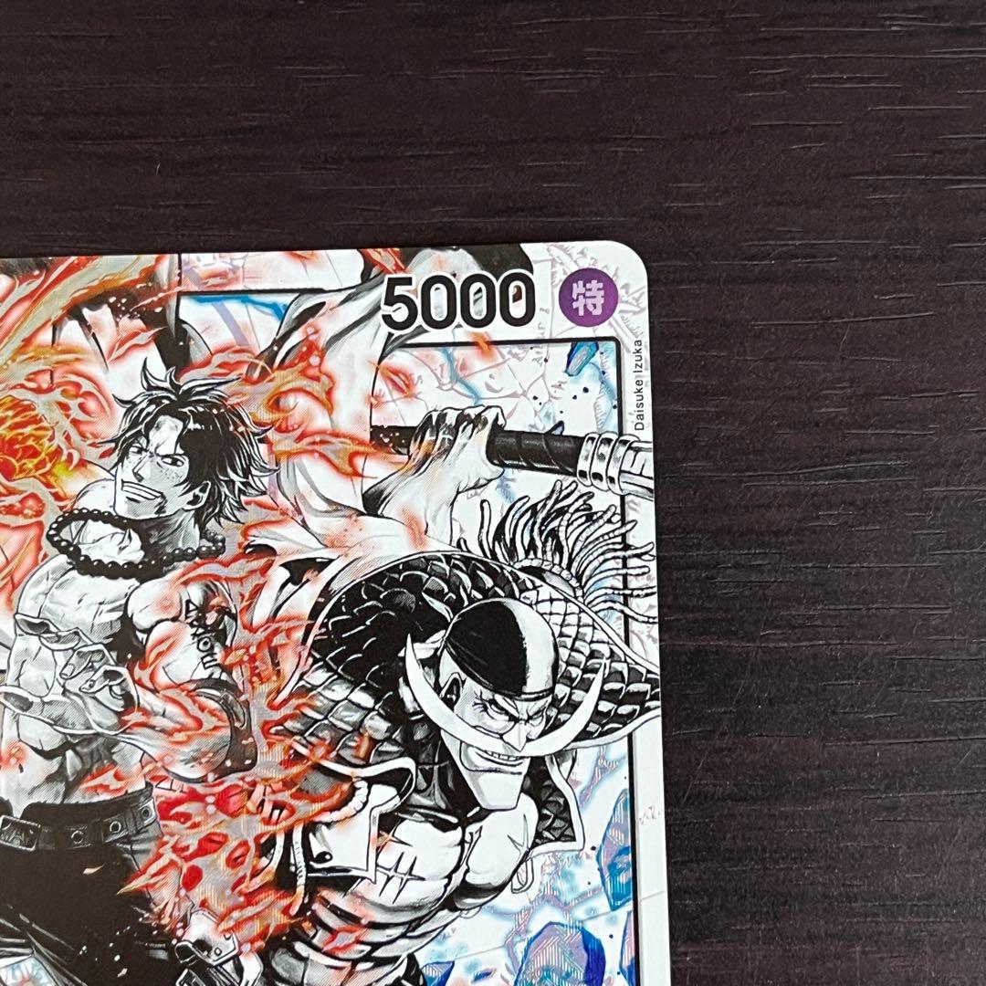 One Piece Ace & Whitebeard Leader Parallel Card ST22-001 featuring hologram processing in magnet loader