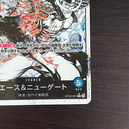 One Piece Ace & Whitebeard Leader Parallel Card ST22-001 featuring hologram processing in magnet loader