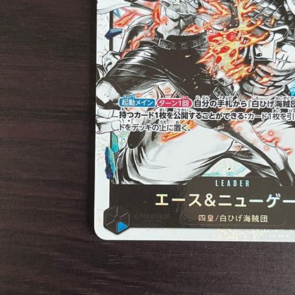 One Piece Ace & Whitebeard Leader Parallel Card ST22-001 featuring hologram processing in magnet loader