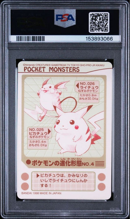Bandai Pokemon Evolution No.4 sticker card featuring Pikachu and Raichu graded PSA8 Japan import