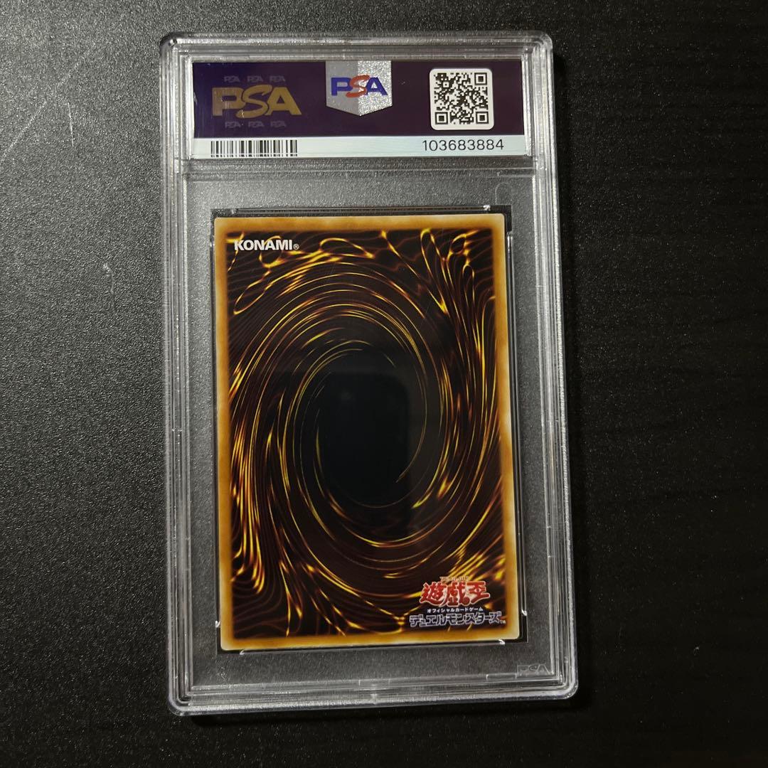 Armed Dragon LV.7 Ultimate Rare Yu-Gi-Oh trading card SOD-JP015 PSA10 Japanese import
