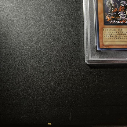 Armed Dragon LV.7 Ultimate Rare Yu-Gi-Oh trading card SOD-JP015 PSA10 Japanese import