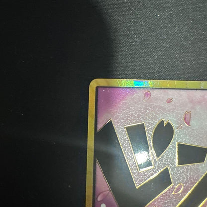 Hologram One Piece Don!! Card with Chopper, Hillrupe silhouettes and cherry blossom fall design