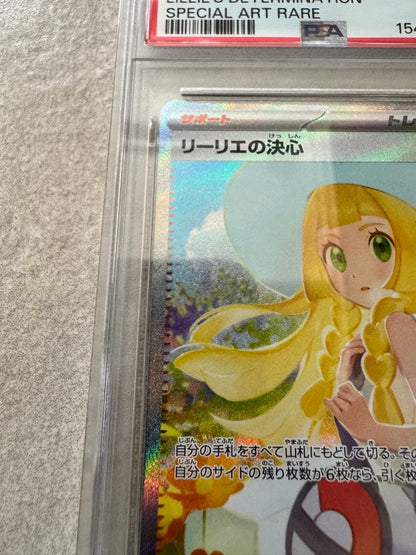 Lilieno Kesshin SAR PSA8 Expansion Pack Model 091/063 boxed Japan import
