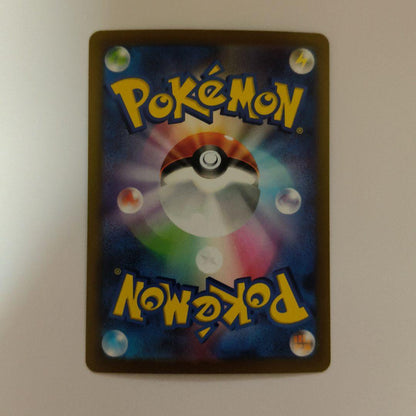 Marry Pride SR Start Deck 100 Pokemon Card Game deck with Japanese packaging showing front view