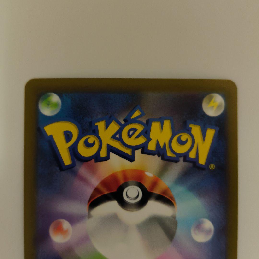 Marry Pride SR Start Deck 100 Pokemon Card Game deck with Japanese packaging showing front view